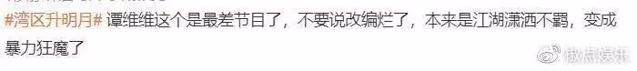 華晨宇這個「混子」歌手,在香港這一夜,終於原形畢露