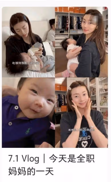 程曉玥曬當媽日常說英文帶娃,女兒衣服全是名牌,家裡有4個保姆