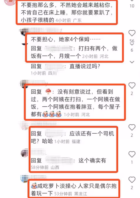 程曉玥曬當媽日常說英文帶娃,女兒衣服全是名牌,家裡有4個保姆