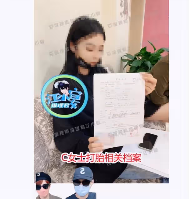 蔡徐坤回國機票疑似已取消,蔡母聯繫C女士賠償,還安裝針孔攝像