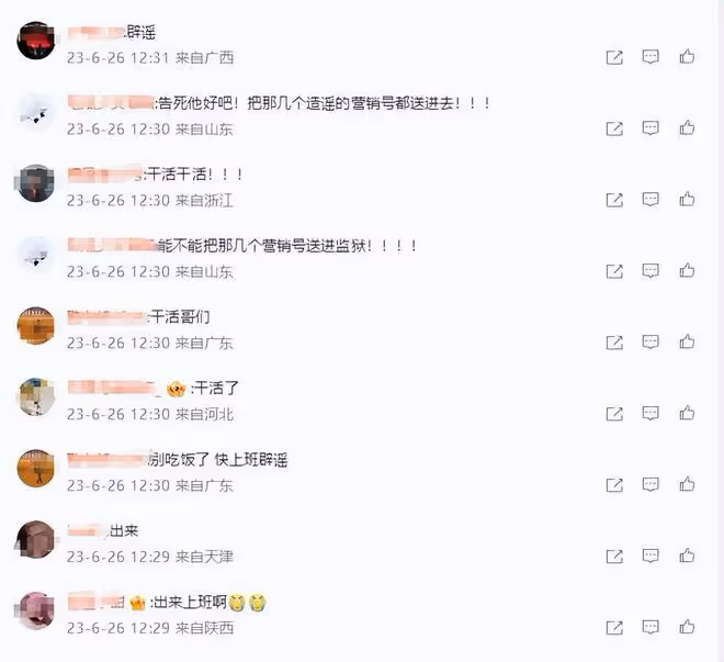蔡徐坤回國機票疑似已取消,蔡母聯繫C女士賠償,還安裝針孔攝像