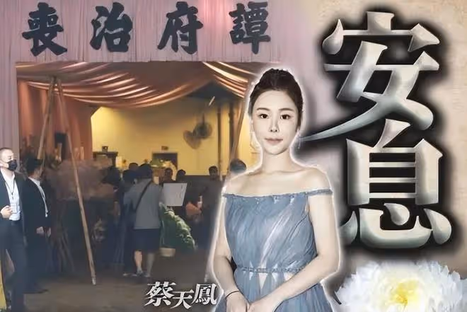 蔡天鳳火化第6天後母親發聲:多好的女兒,說沒就沒了