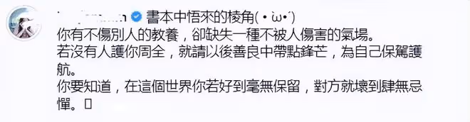 李澤楷疑似現身梁洛施豪宅,共同慶祝35歲生日,蛋糕人物成為亮點