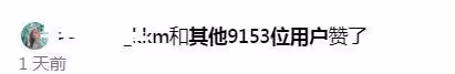 李澤楷疑似現身梁洛施豪宅,共同慶祝35歲生日,蛋糕人物成為亮點