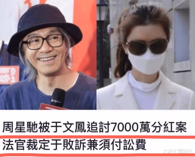著名娛記爆料:周星馳林允結婚吧!網友:差30歲可能嗎?