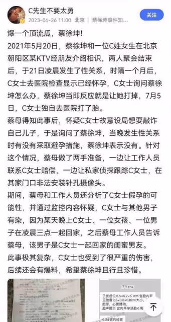 《奔跑吧》臨時宣布延期播出,蔡徐坤被指成「累贅」,網友意難平