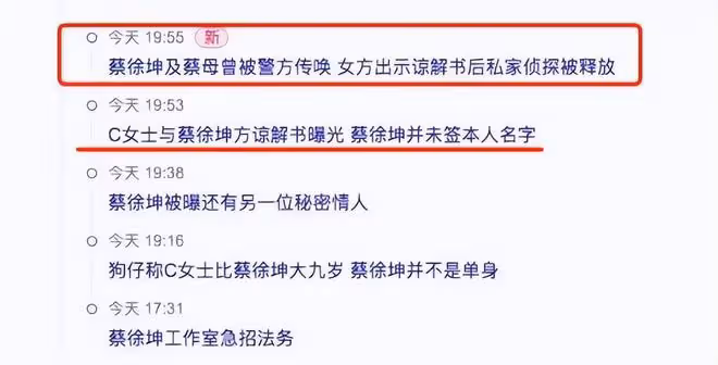 《奔跑吧》臨時宣布延期播出,蔡徐坤被指成「累贅」,網友意難平