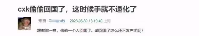 《奔跑吧》臨時宣布延期播出,蔡徐坤被指成「累贅」,網友意難平