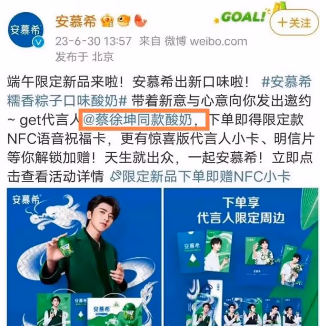 《奔跑吧》臨時宣布延期播出,蔡徐坤被指成「累贅」,網友意難平