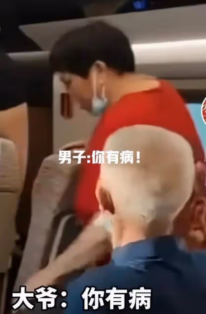 高鐵上「踹人大爺」真實身份查明,不是正局級幹部,而是普通群眾