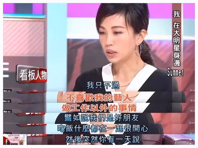 這一次,蕭敬騰道出了娶50歲林有慧的原因,不是口味重而是現實