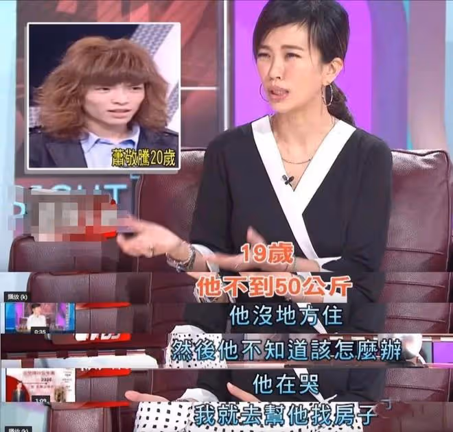 這一次,蕭敬騰道出了娶50歲林有慧的原因,不是口味重而是現實