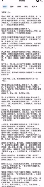 陳建州再迎壞消息,另一女星曝出遭其辦公室羞辱!尺度比大牙還大