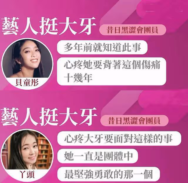 陳建州再迎壞消息,另一女星曝出遭其辦公室羞辱!尺度比大牙還大