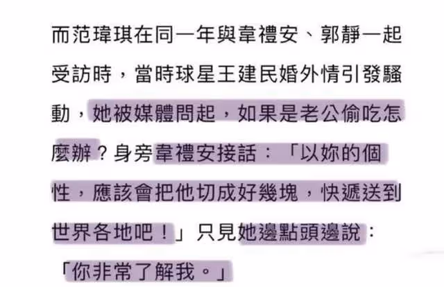 陳建州再迎壞消息,另一女星曝出遭其辦公室羞辱!尺度比大牙還大