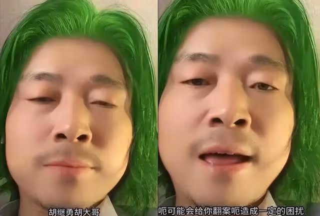 董小姐「男朋友」露出真面目，錄視頻向胡繼勇道歉！一切都是裝的