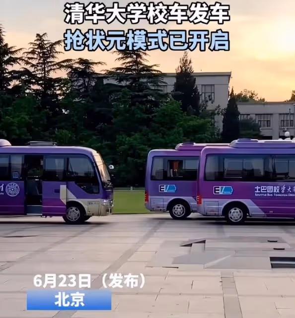 唐尚珺高考上岸,總分662跨進清北,清華大學開啟搶人模式