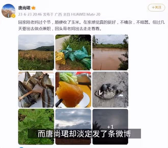 唐尚珺高考上岸,總分662跨進清北,清華大學開啟搶人模式