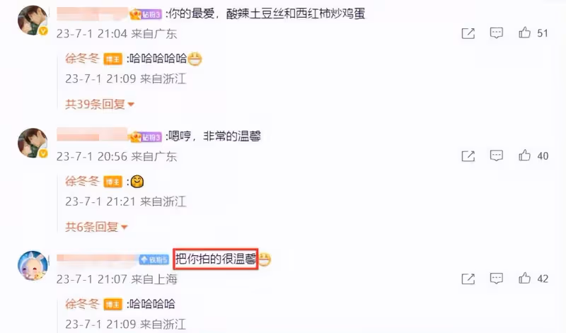 徐冬冬曬男友視角生活照，與尹子維復合後出租屋同居，男方親下廚