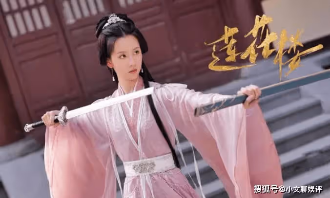 《蓮花樓》李蓮花和誰在一起了?《蓮花樓》李蓮花的結局是什麼