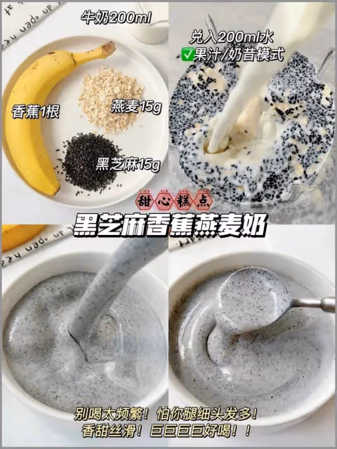 六款經典女生潤顏羹!
