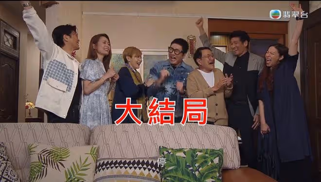 「大結局」超癲!《愛回家》第2000集自抽25個TVB「常出現」橋段