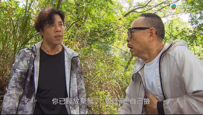 「大結局」超癲!《愛回家》第2000集自抽25個TVB「常出現」橋段