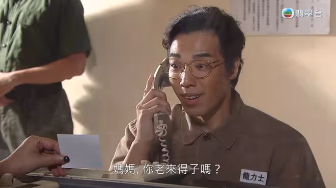 「大結局」超癲!《愛回家》第2000集自抽25個TVB「常出現」橋段
