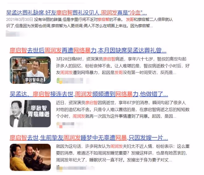 周潤發與廖啟智兒子聚會!力破冷血傳聞,曾因缺席智叔喪禮被網暴