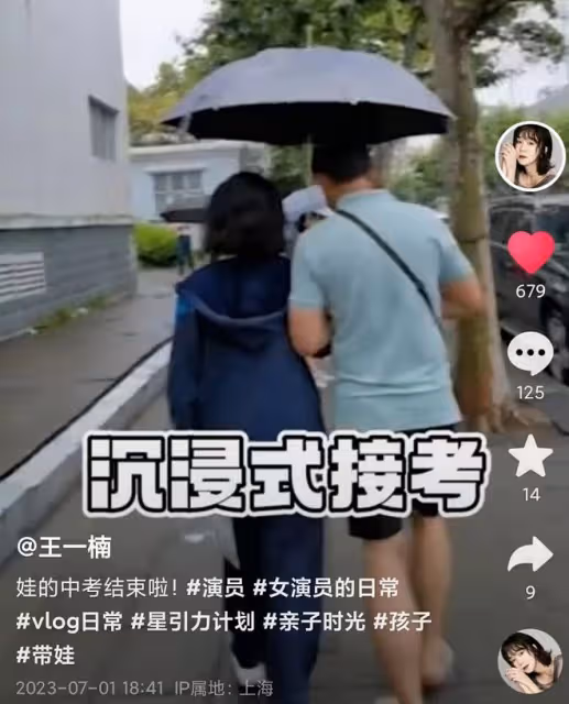高鑫女兒結束中考!急忙入院摘牙套慶祝,媽媽稱醜小鴨要變美天鵝