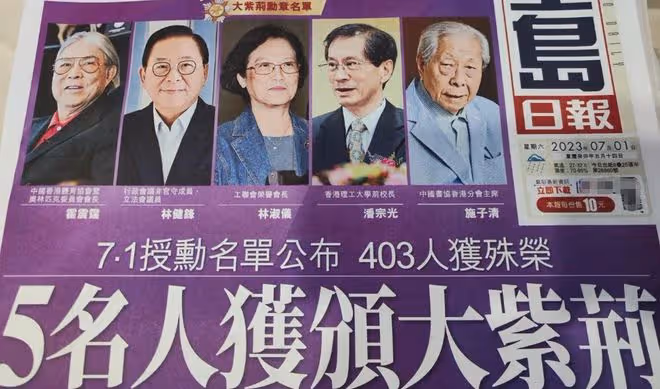 霍震霆獲最高榮譽勳章,攜兒子領獎很帥氣,施伯雄爺爺獲同一殊榮