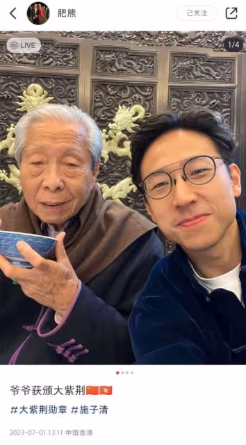 霍震霆獲最高榮譽勳章,攜兒子領獎很帥氣,施伯雄爺爺獲同一殊榮