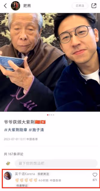 霍震霆獲最高榮譽勳章,攜兒子領獎很帥氣,施伯雄爺爺獲同一殊榮