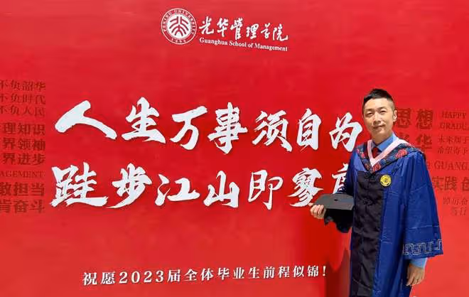 51歲知名港星北大碩士畢業,親赴北京出席典禮,拋四方帽開心慶祝