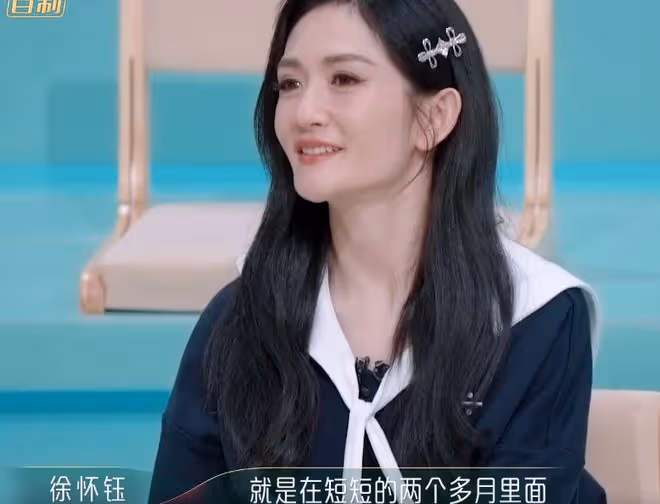 陳嘉樺逆襲奪第一，謝娜人氣下滑，秋瓷炫被淘汰全員爆哭為她送別