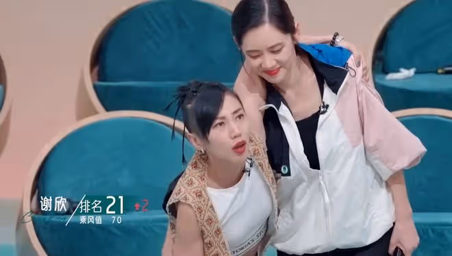 陳嘉樺逆襲奪第一，謝娜人氣下滑，秋瓷炫被淘汰全員爆哭為她送別