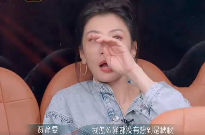 陳嘉樺逆襲奪第一，謝娜人氣下滑，秋瓷炫被淘汰全員爆哭為她送別