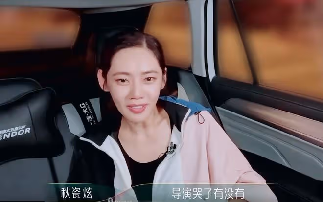 陳嘉樺逆襲奪第一,謝娜人氣下滑,秋瓷炫被淘汰全員爆哭為她送別
