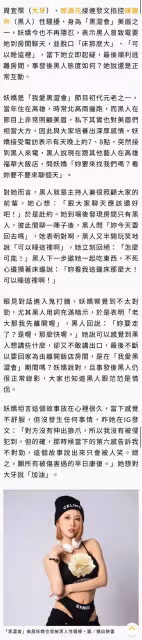 面對3位女星指控陳建州騷擾,范瑋琪仍不離婚,她是出於愧疚嗎?