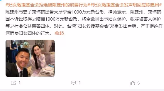面對3位女星指控陳建州騷擾,范瑋琪仍不離婚,她是出於愧疚嗎?