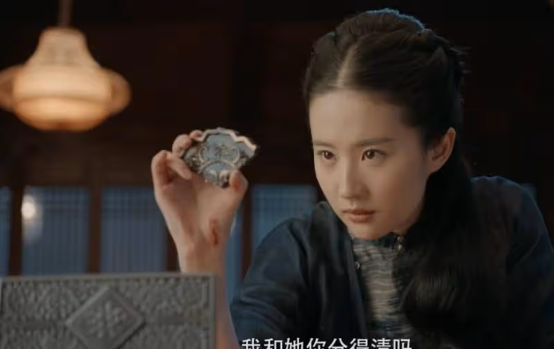 積壓4年,劉亦菲新劇被傳要播,陣容強大到不行,男二戲份疑被刪