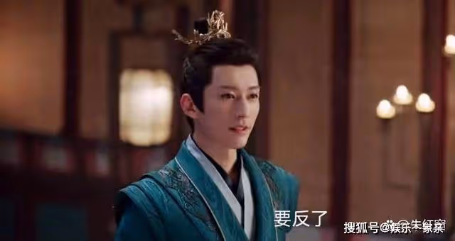 《長風渡》精彩反轉,討伐梁王失算,顧九思意外成就木南