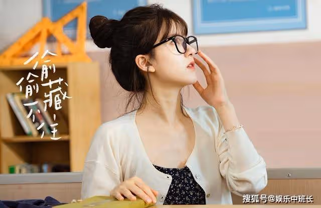 《偷偷藏不住》主動索吻!桑稚對親密舉動的渴望,毀了19歲的美好