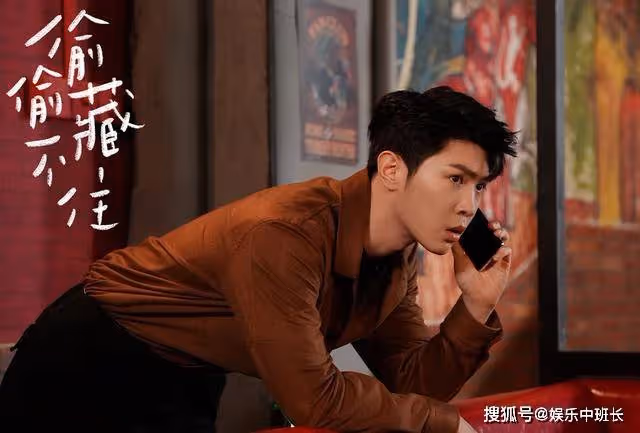 《偷偷藏不住》主動索吻!桑稚對親密舉動的渴望,毀了19歲的美好