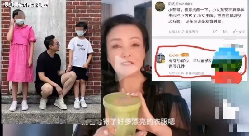 汪小菲終於出手,爭撫養權接兒女回北京,張蘭堅持給孫女買小背心