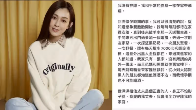 范瑋琪主持電台「只放自己歌」!他揭14年前痛苦內幕 全網卻笑了