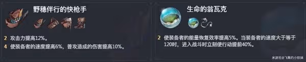 《崩壞:星穹鐵道》馭空技能機制解析