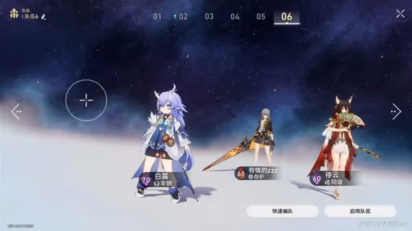 《崩壞:星穹鐵道》角色編隊站位推薦