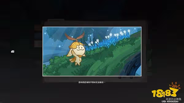 原神神秘的剪貼簿在哪 森林書神秘的剪貼簿位置一覽