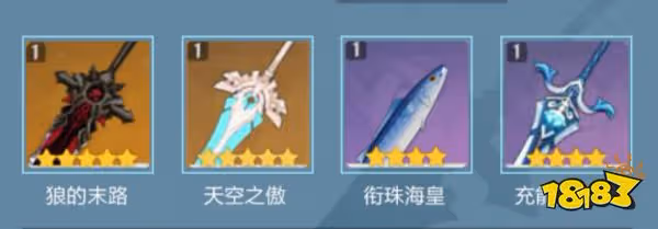 原神重雲武器選什麼 重雲聖遺物及武器推薦